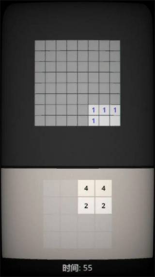 扫雷1024付费版