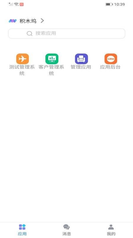 积木坞官网版