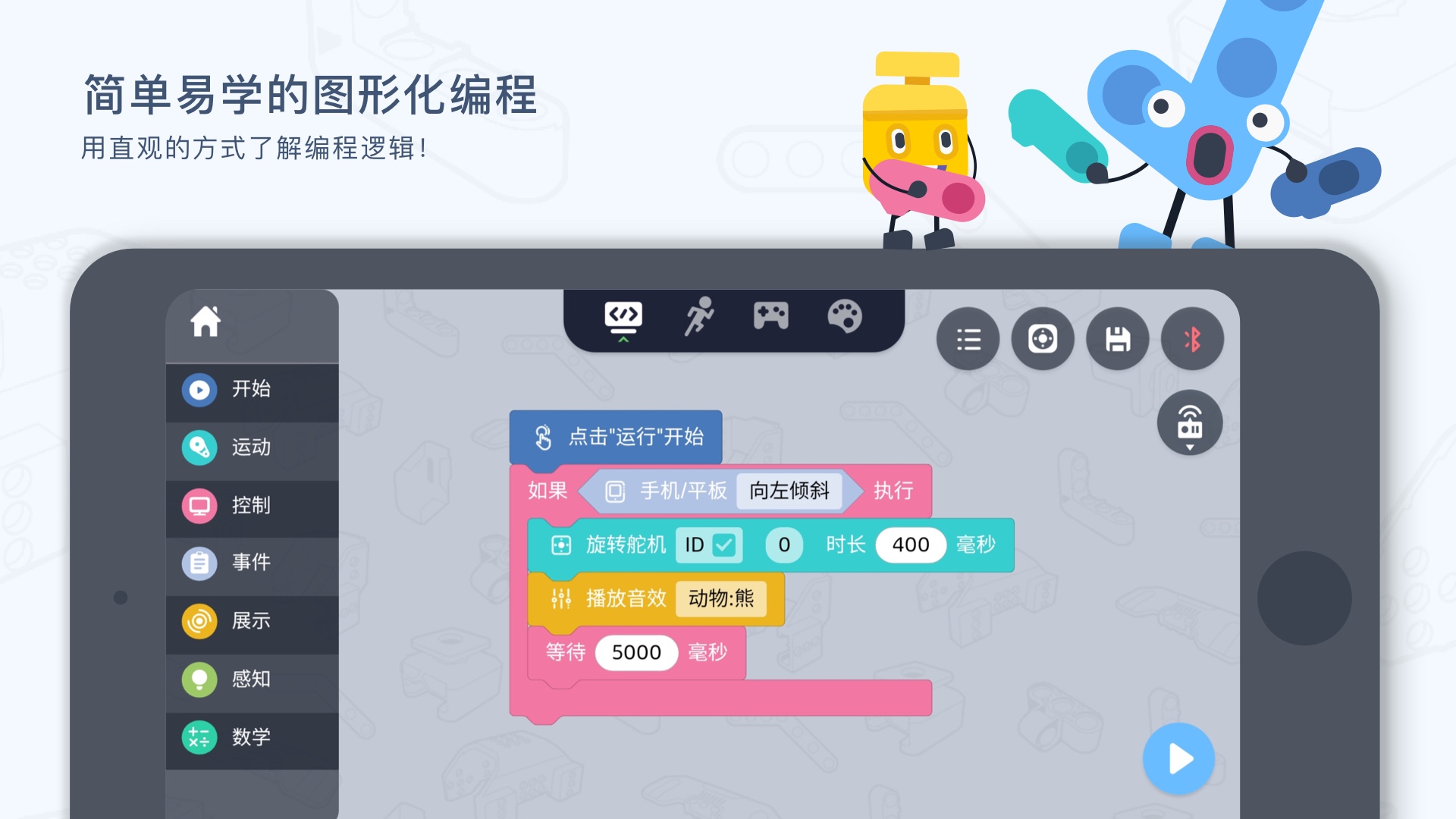 uKit EDU纯净版