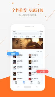 爱读书app如何注销账号