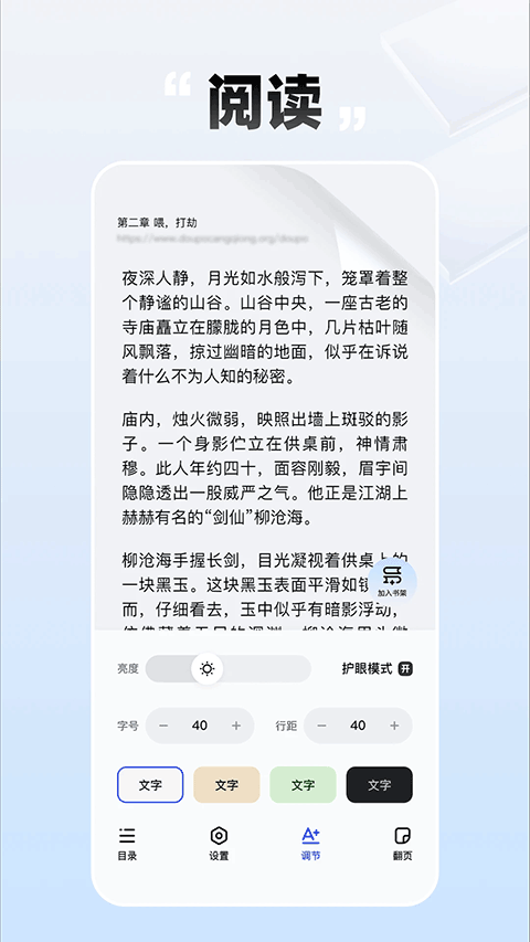 必访官方正版