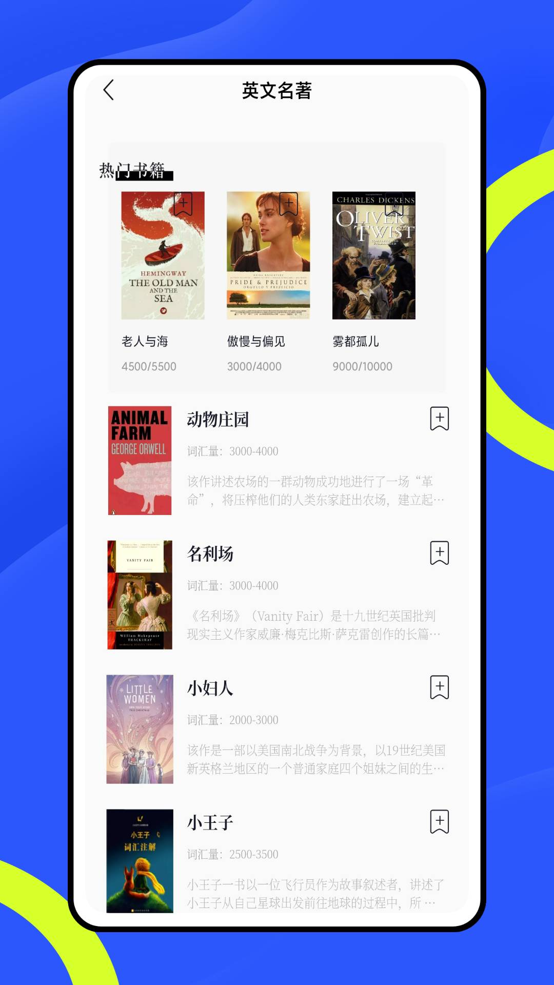 智慧阅读老版本