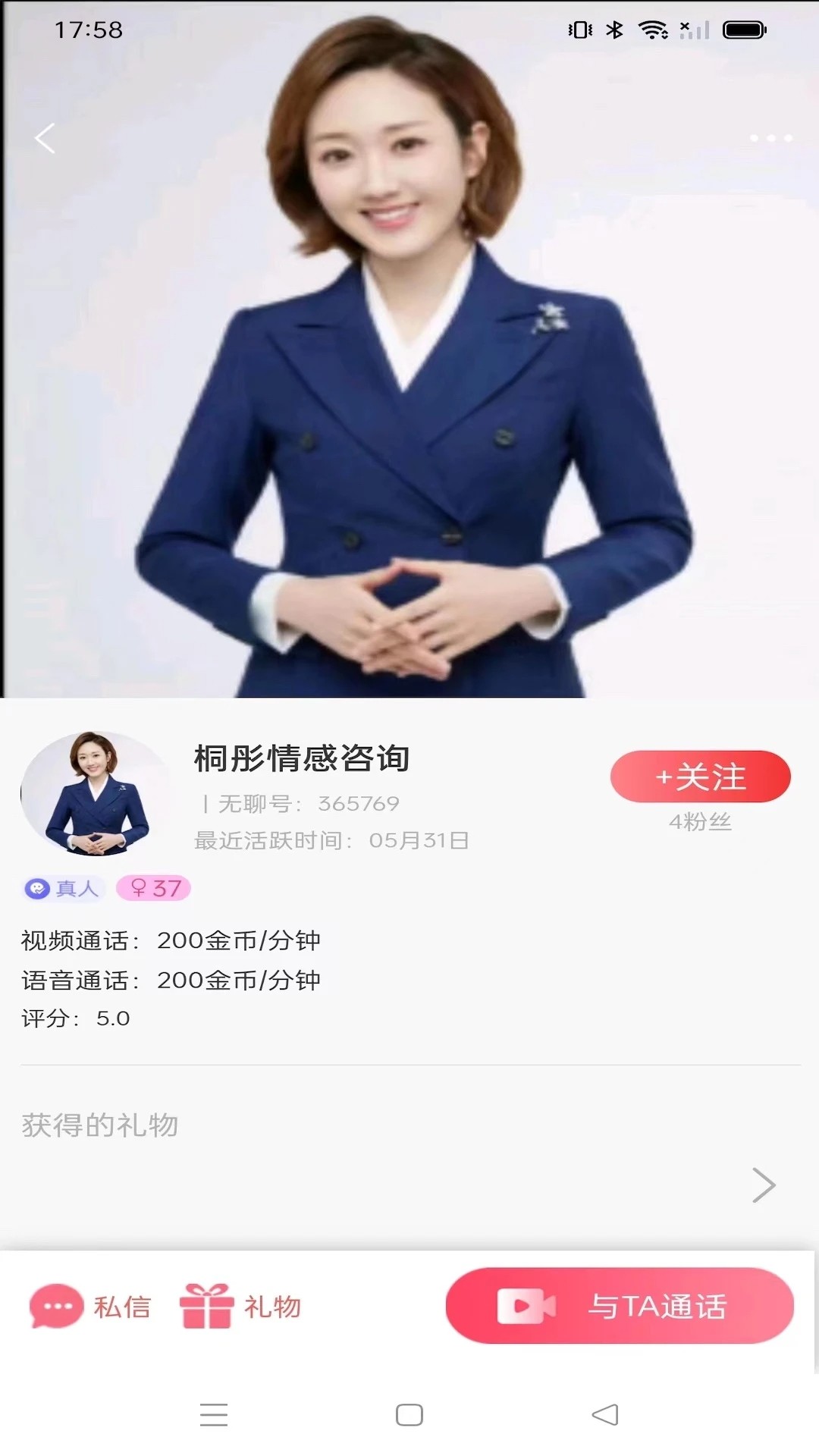 无聊官方正版