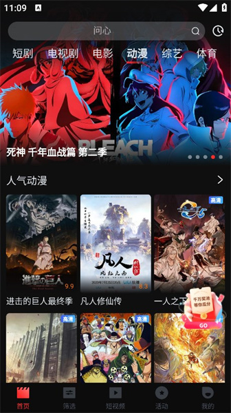 一起看电影老版本