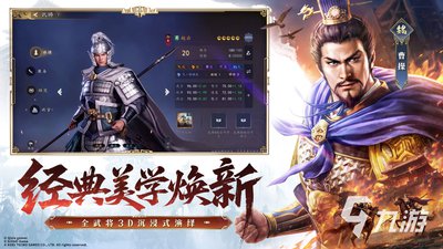 三国志王道天下锻坊进阶如何使用