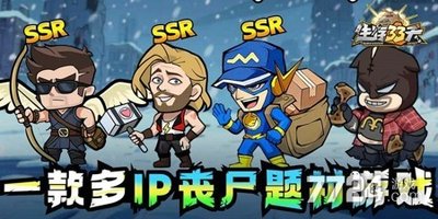 生存33天弩箭大师厉害吗