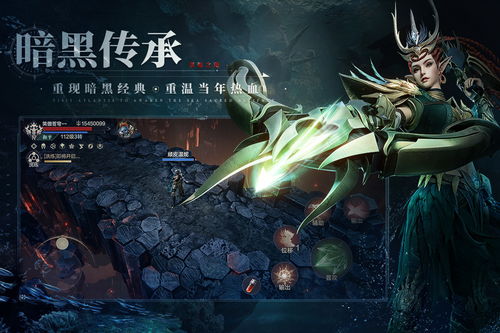巨人杀手暗黑之潮怎么下载