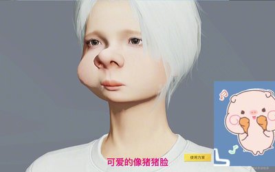 和平精英如何开启捏脸功能