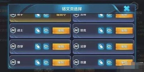 王者荣耀账号价值评估渠道推荐