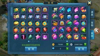 星辰奇缘手游如何脱离公会