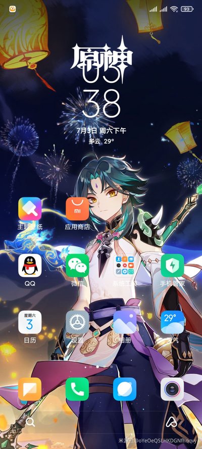 原神2026年4月活动日历怎么分享