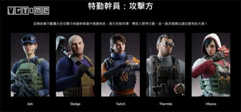 彩虹六号手游国服何时上线