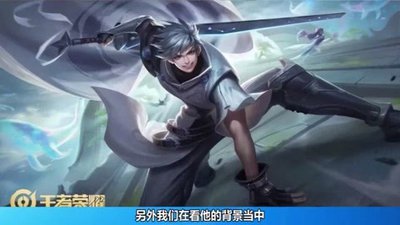 王者荣耀世界东方曜玩法攻略