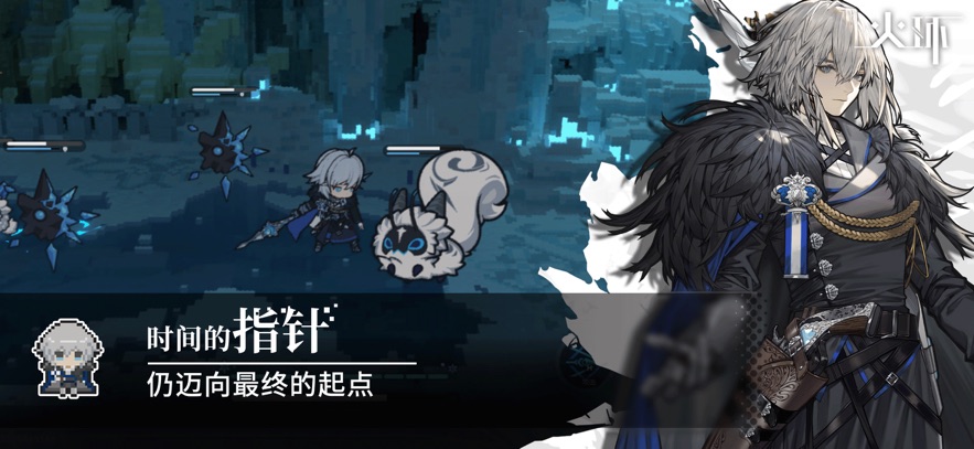 火环正版