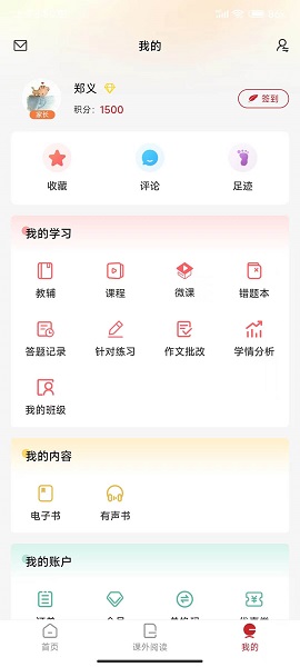 冀知自定义版