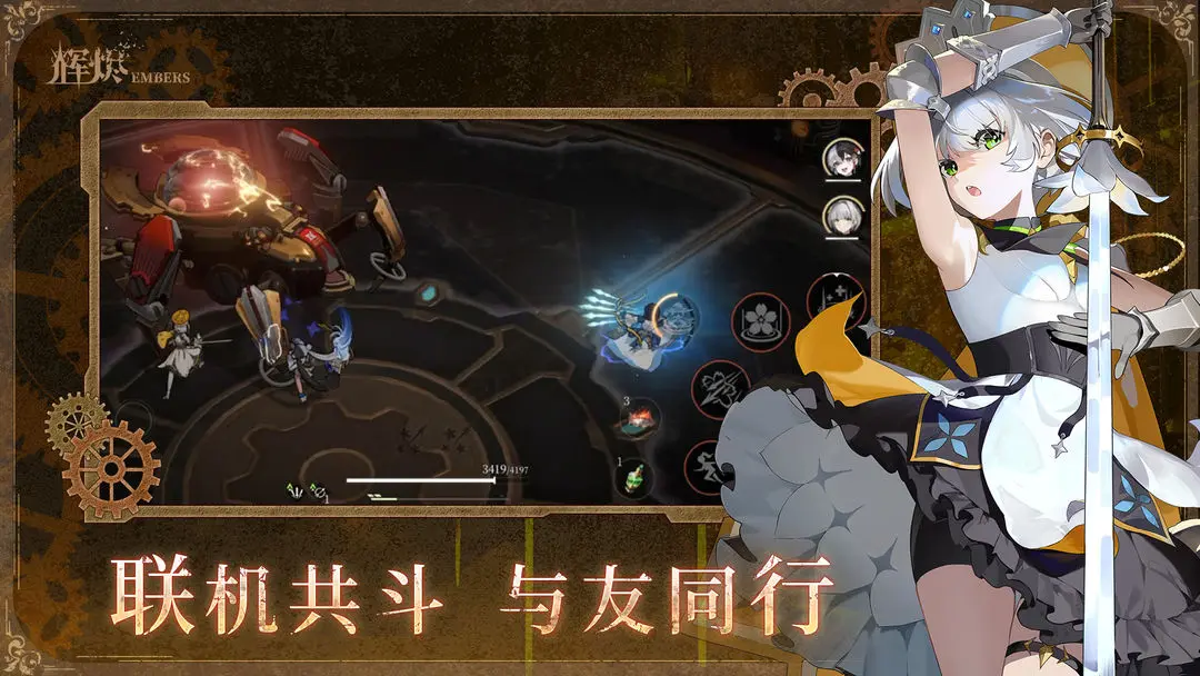 辉烬高画质版
