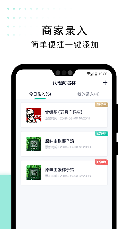 急先蜂BD版老版本