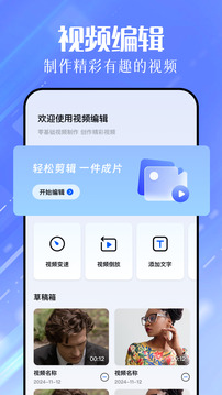 色蜂视频官方版