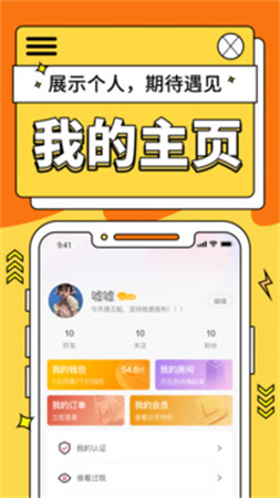 钉铛官方版