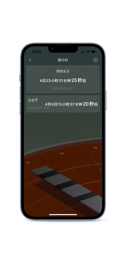 畅聊AW官方版