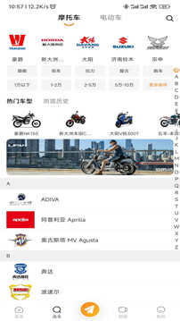 牛摩网全新版本