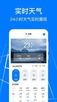 公交车乘车码官方版
