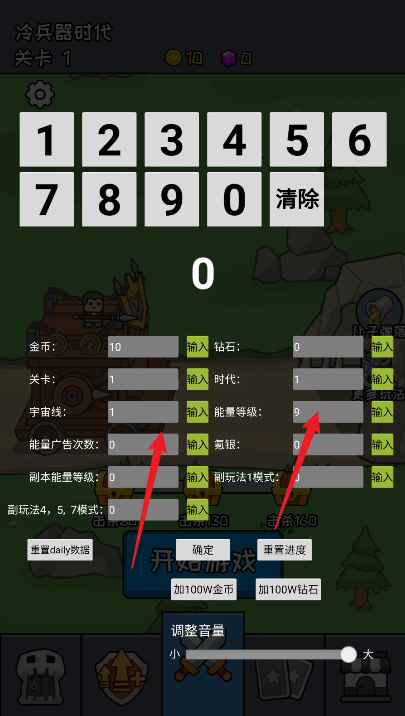 活下去老铁官方版