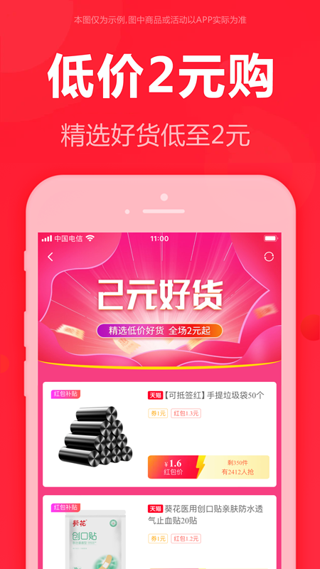 泡美丽官方版
