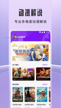 橘子追剧正式版