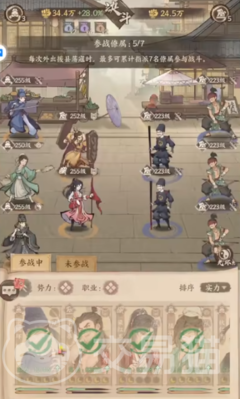 这城有良田大庇巫祝鼓好用吗