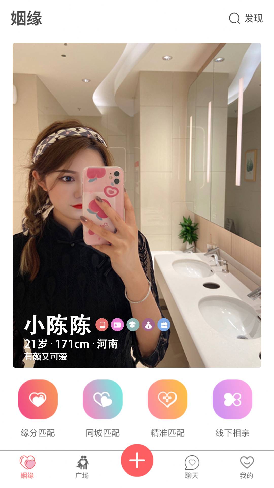 大男大女自定义版