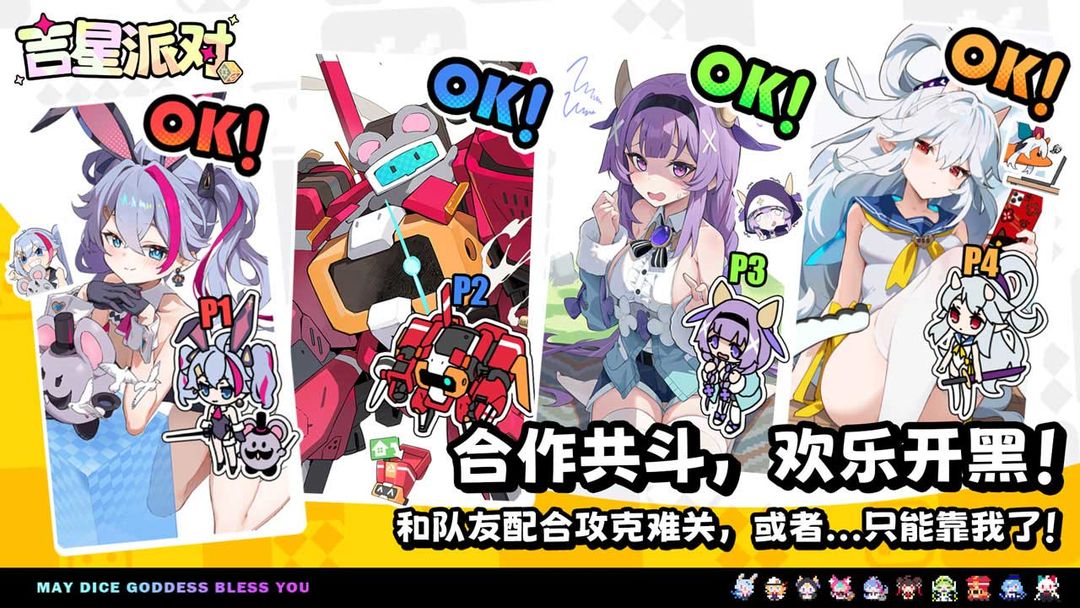 星引擎精简版