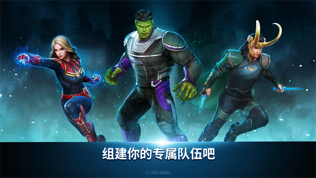 漫威未来之战手机精简版