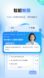 健康山西2026最新版