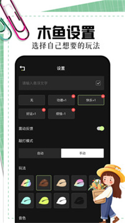 369乐园官网版