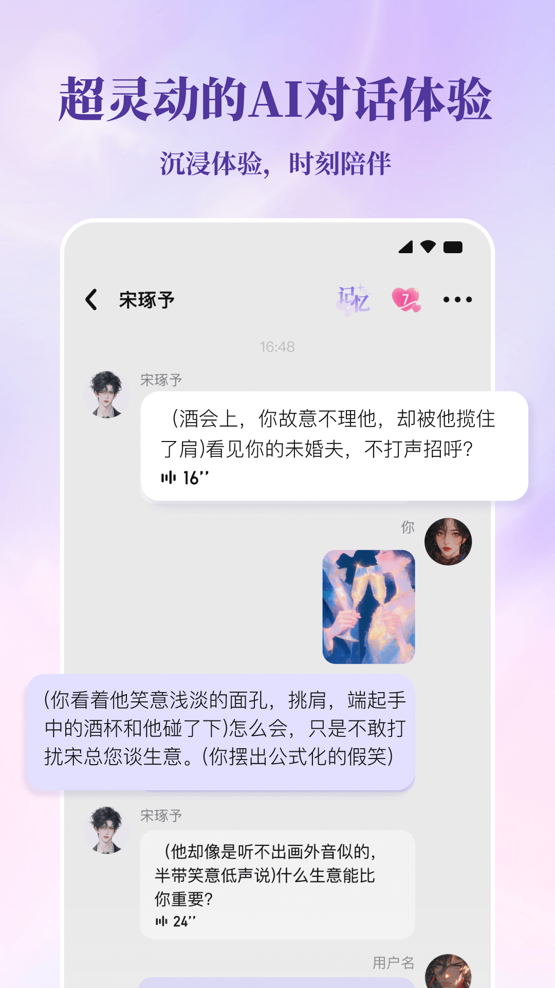筑梦岛官方版