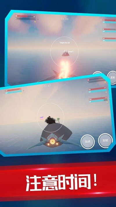 海陆空飞行器免广告版