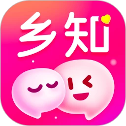 乡知无会员