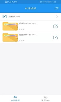 电影天堂官方版