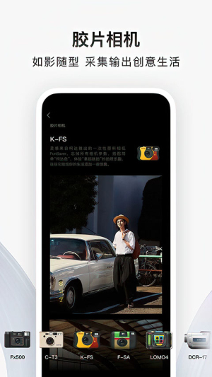型影手机版