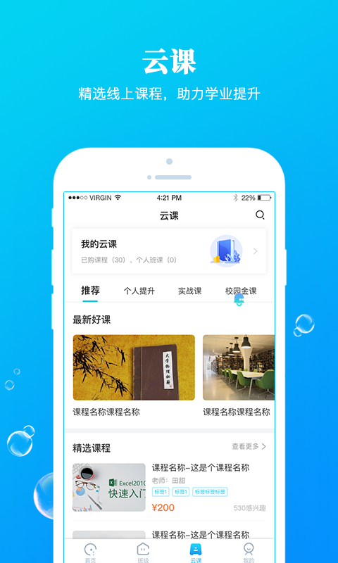 九斗官方版