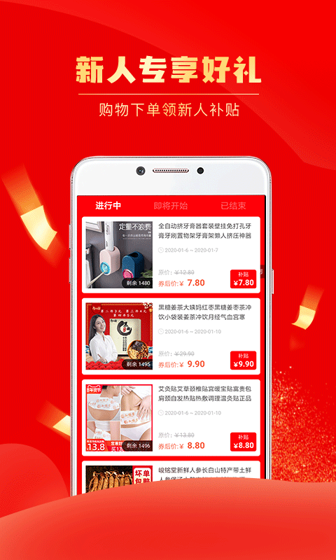 团省手机版