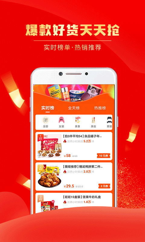 团省正式版