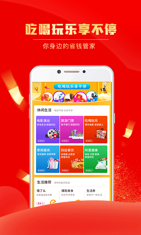 团省自定义版