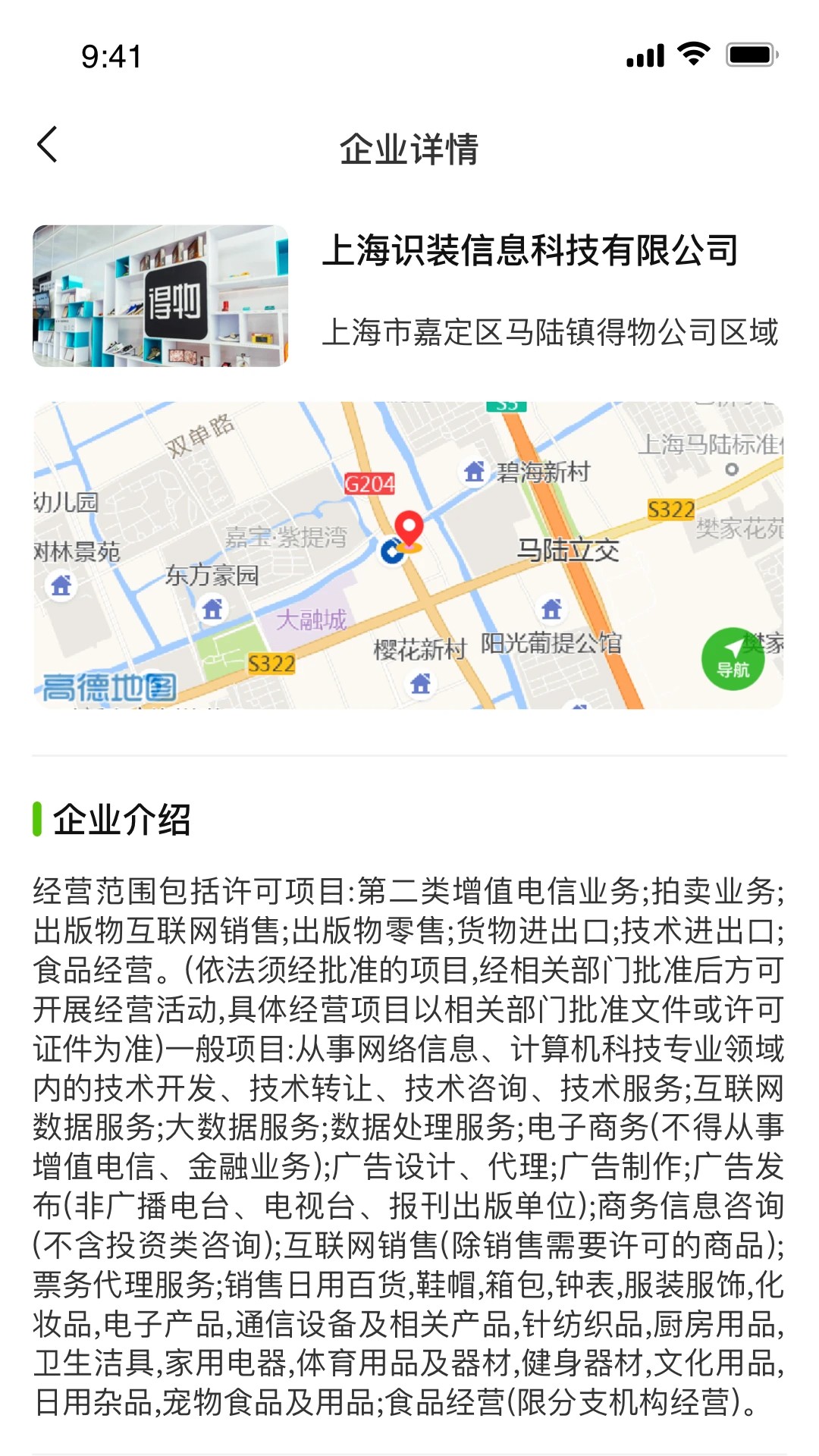 找工呀官网版