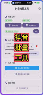 抖音作品怎么删除