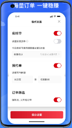 国泰司机定制版会员免登录