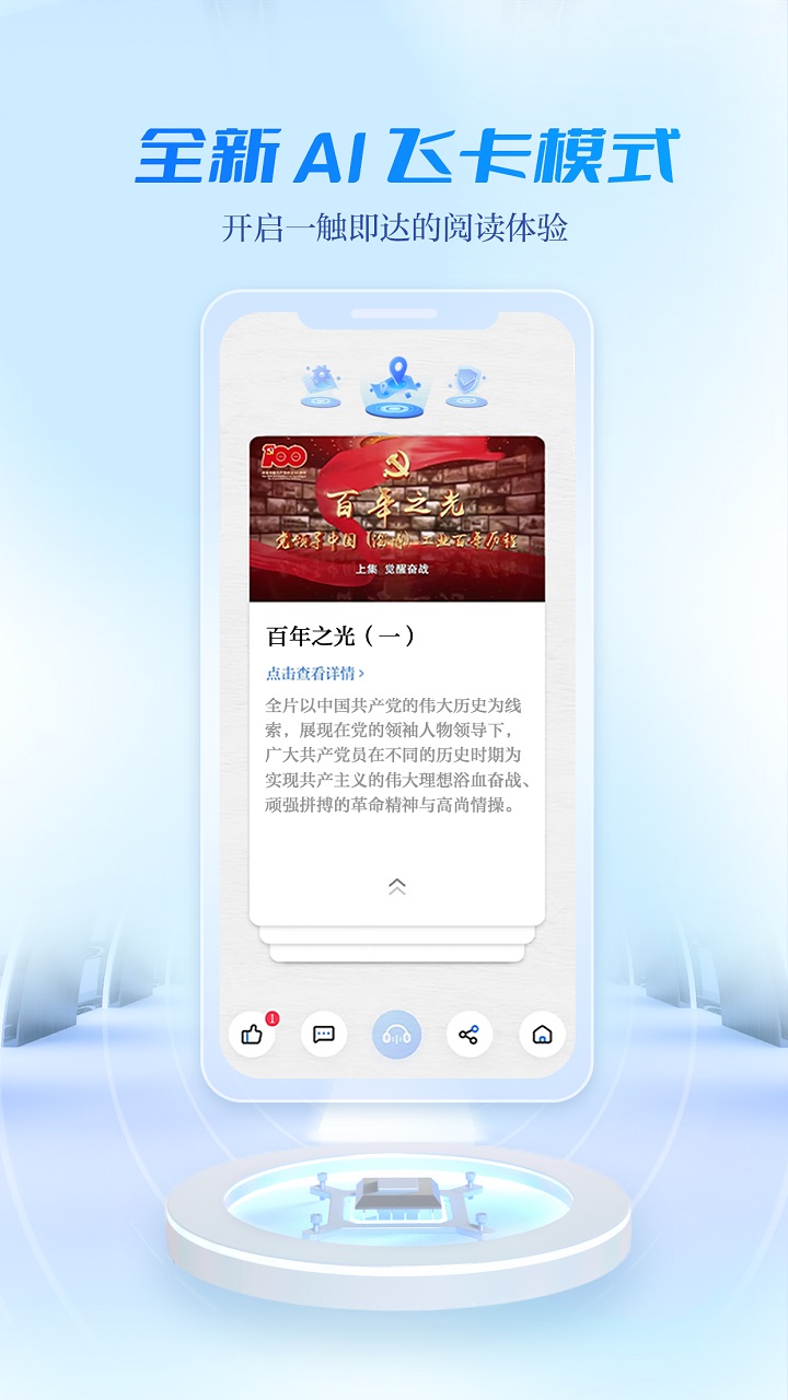 宜人宜宾无会员