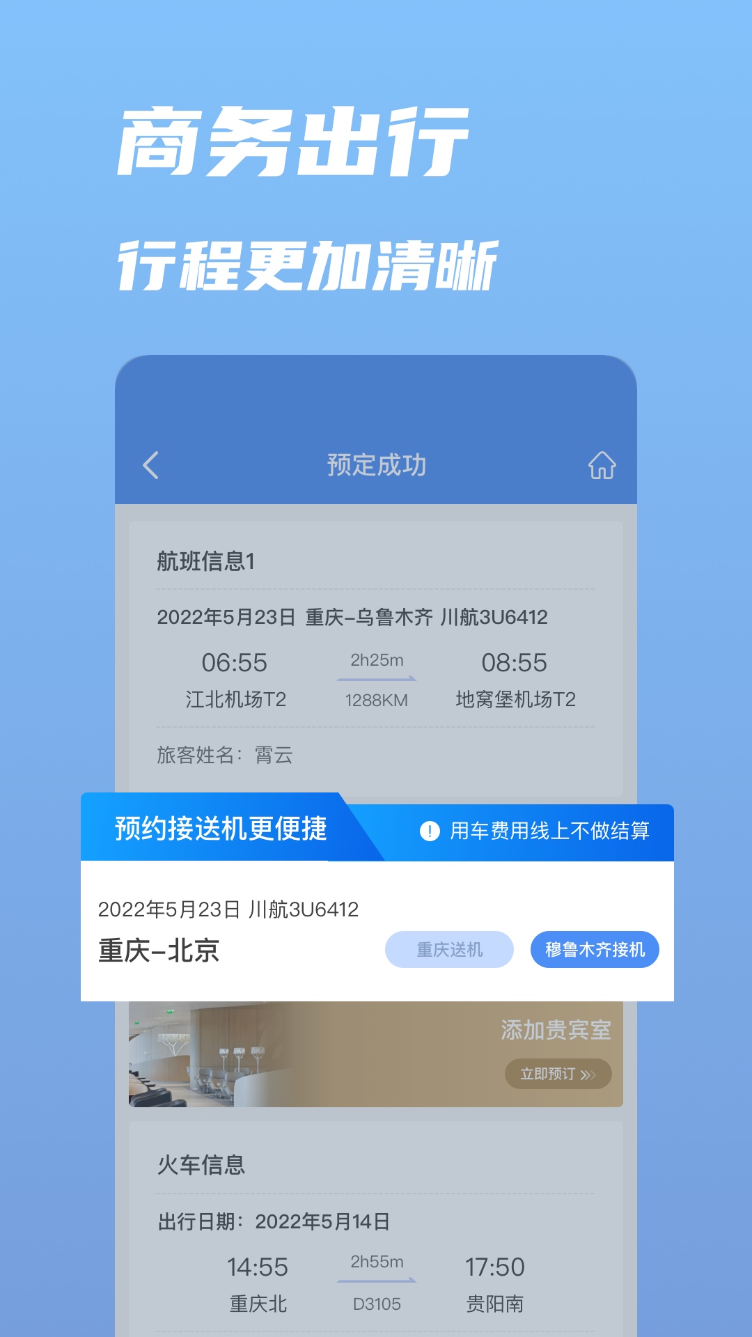 行啊无会员