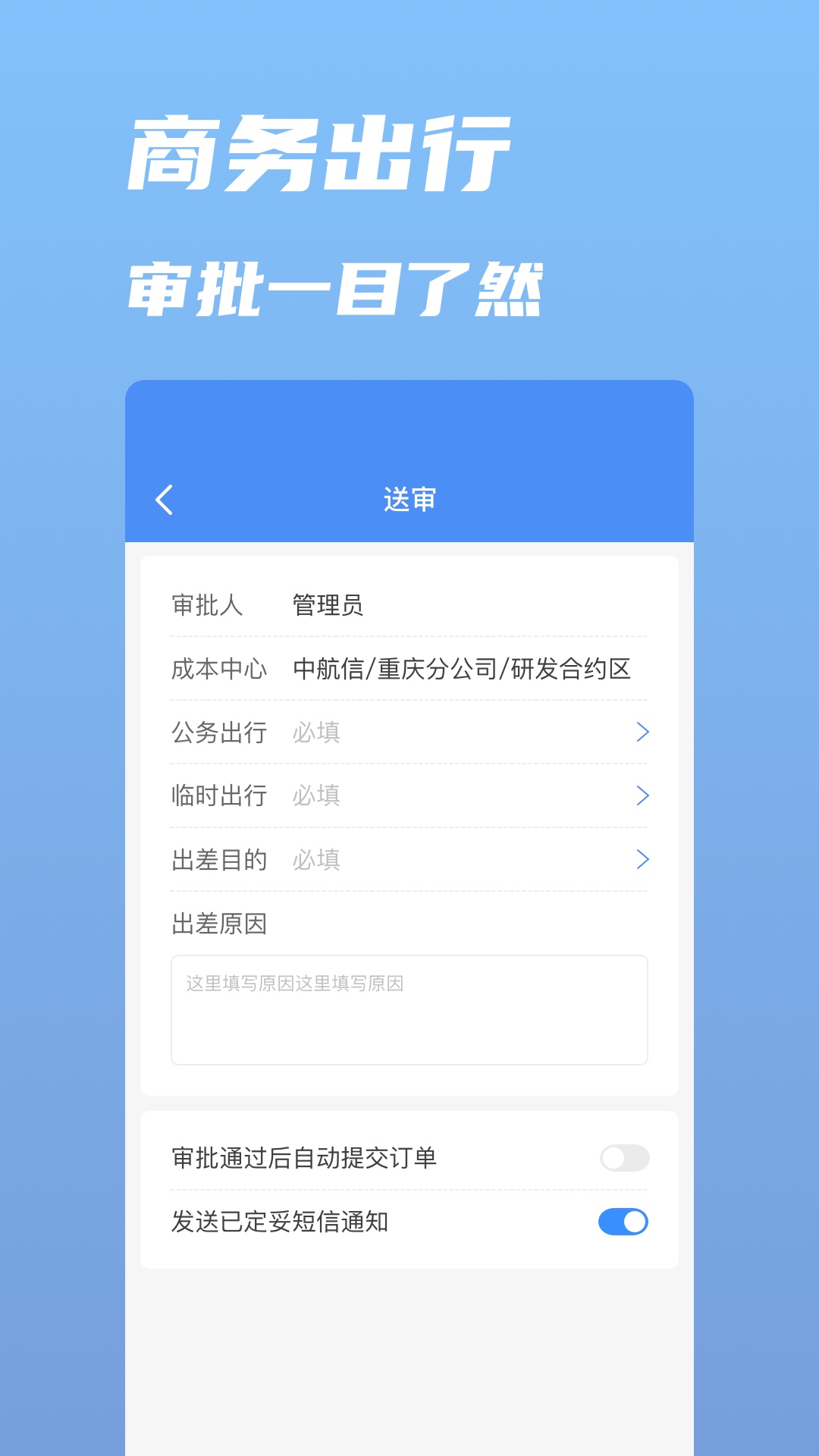 行啊纯净版